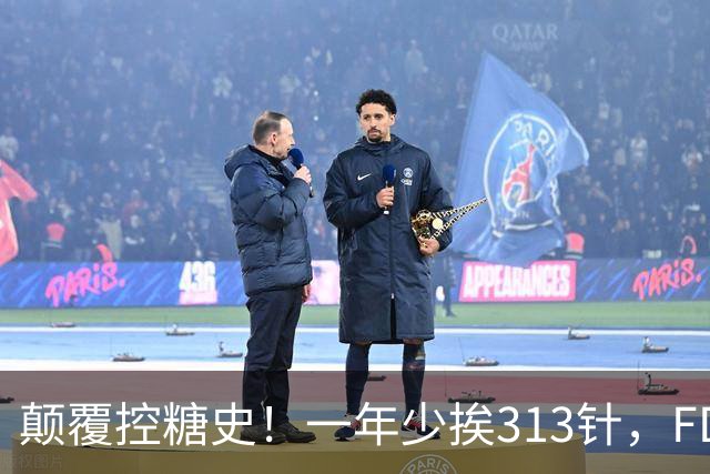 颠覆控糖史！一年少挨313针，FDA正式批准每周一针长效胰岛素